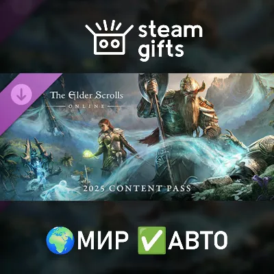 DLC TESO 2025 Content Pass МИР АВТО