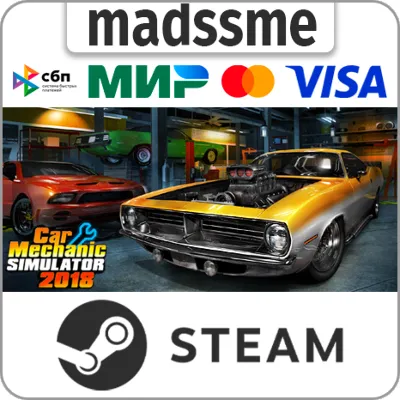 Car Mechanic Simulator 2018 * RU/KZ/СНГ/TR/AR * STEAM