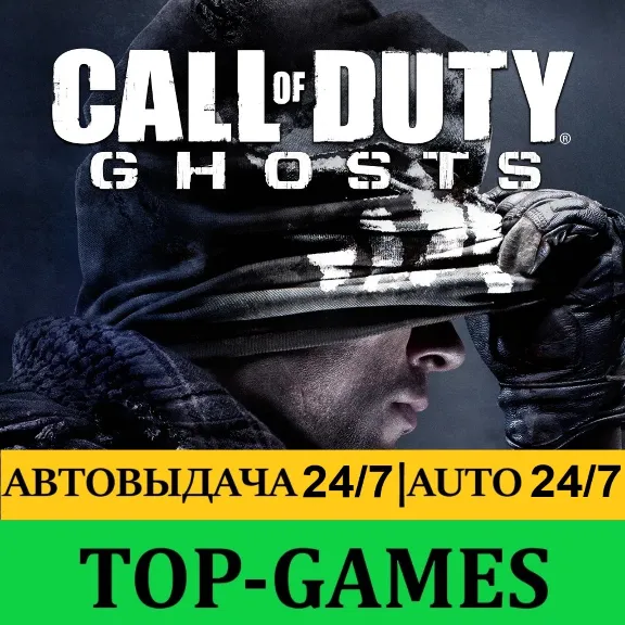 Call of Duty: Ghosts | Steam | AUTO-GUARD 24/7