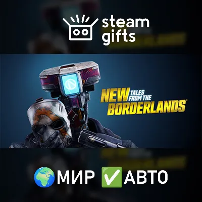 New Tales from the Borderlands Deluxe МИР АВТО