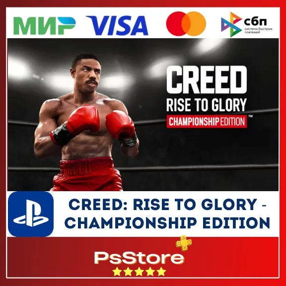 🔴CREED:Rise to Glory - Championship Edition 🎮PS5 PS🔴