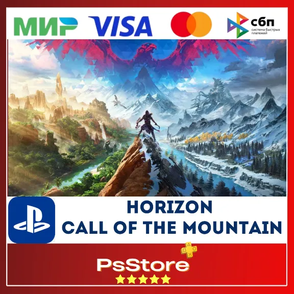 🔴Horizon Call of the Mountain VR2 🎮 Турция  PS5 PS🔴