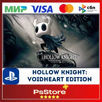 🔴Hollow Knight:Voidheart Edition 🎮Турция PS4  PS🔴