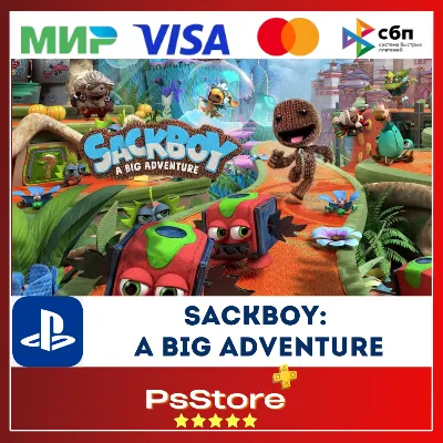 🔴Sackboy: A Big Adventure 🎮 Турция PS4 PS5 PS🔴