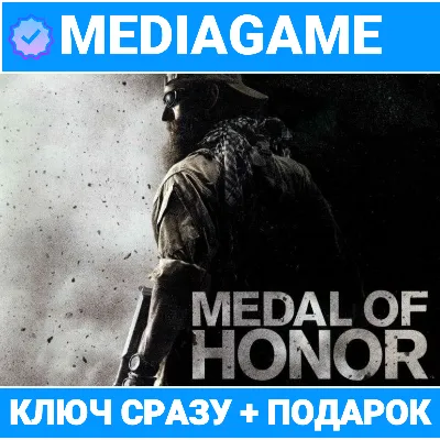 🔑Medal of Honor (steam ключ, лицензия) +🎁