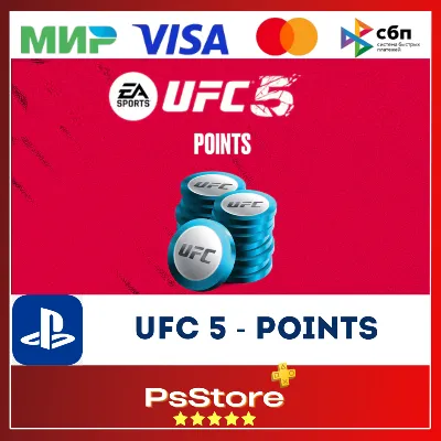 🔴UFC 5 Points  | ЮФС 5 поинты  Поинты PS 4|5 🔴