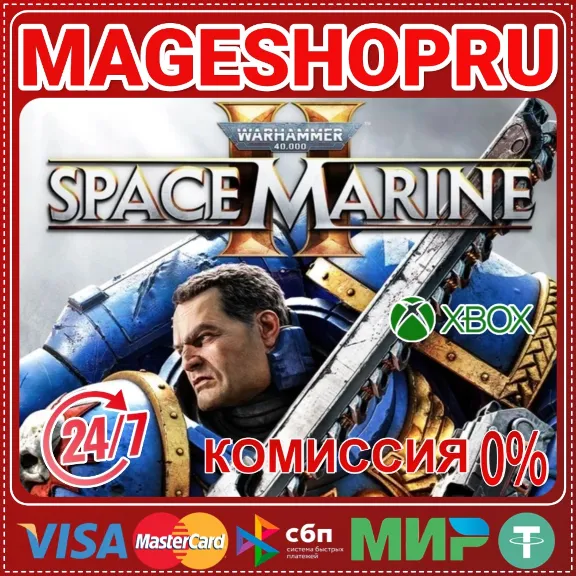 🟢🔥Warhammer 40,000: Space Marine 2🌍XBOX X|S КЛЮЧ🎮✅