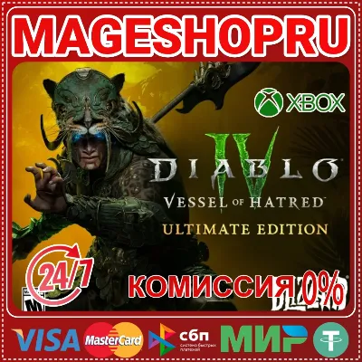 🟢🔥DIABLO® IV: VESSEL OF HATRED Ultimate DLC🌍XBOX