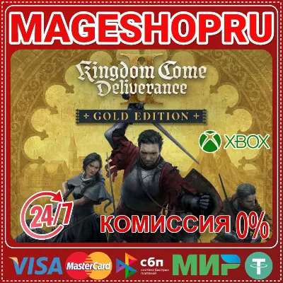 🟢🔥Kingdom Come: Deliverance II Gold 🌍XBOX X|S КЛЮЧ🎮