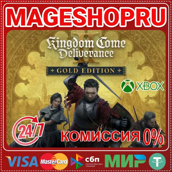 🟢🔥Kingdom Come: Deliverance II Gold 🌍XBOX X|S КЛЮЧ🎮
