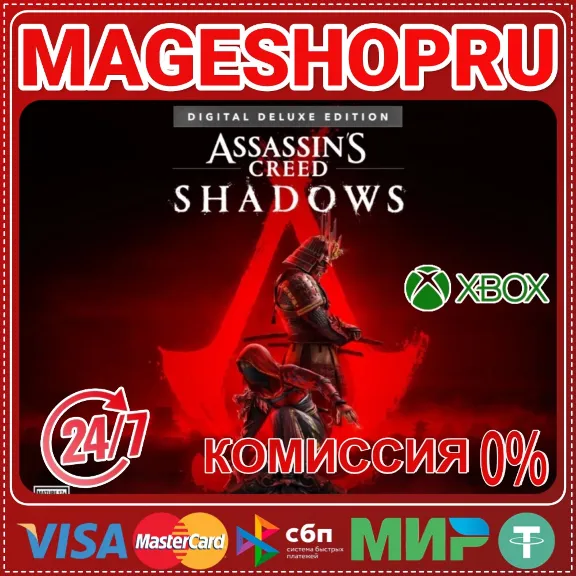 🟢🔥ASSASSIN&acute;S CREED SHADOWS DELUXE🌍XBOX SERIES X|S🎮✅