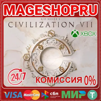 🟢🔥Sid Meier&acute;s Civilization® VII🌍XBOX One/X|S КЛЮЧ🎮✅