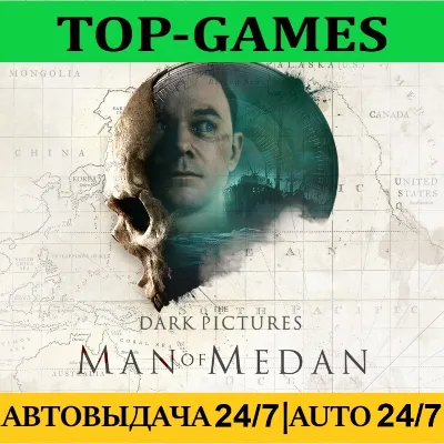 The Dark Pictures Anthology: Man of Medan | АВТОВЫДАЧА 24/7