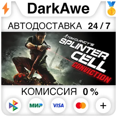 Tom Clancy&acute;s Splinter Cell Conviction - Deluxe Edition