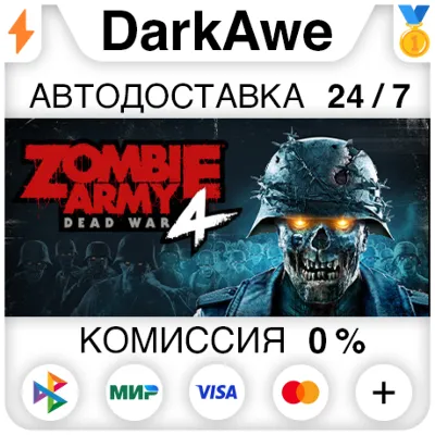 Zombie Army 4: Dead War STEAM•RU ⚡️AUTODELIVERY 💳0%