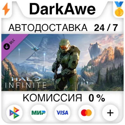 Halo Infinite (кампания) STEAM•RU ⚡️АВТОДОСТАВКА 💳0%