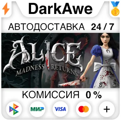 Alice Madness Returns STEAM•RU ⚡️АВТОДОСТАВКА 💳0%