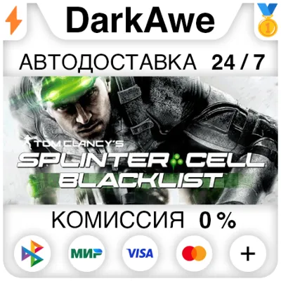 Tom Clancy&acute;s Splinter Cell Blacklist STEAM•RU ⚡️АВТО