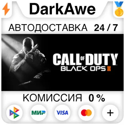 Call of Duty® - Black Ops II +SELECT STEAM ⚡️AUTO 💳0%