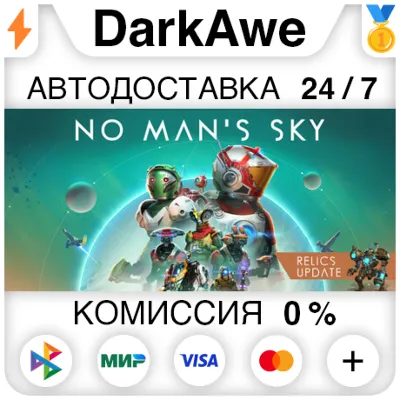 No Man&acute;s Sky STEAM•RU ⚡️АВТОДОСТАВКА 💳0%