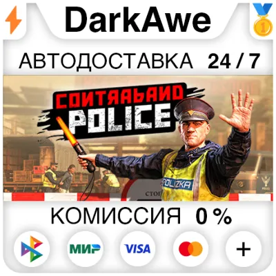 Contraband Police STEAM•RU ⚡️АВТОДОСТАВКА 💳0%