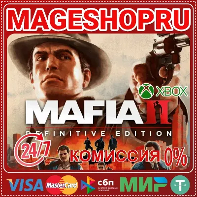 🟢🔥Mafia II: Definitive Edition🌍XBOX One/X|S КЛЮЧ🎮✅