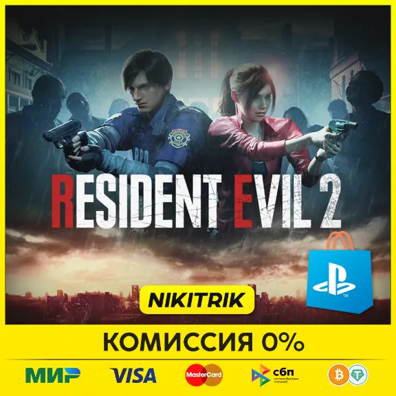 💜 RESIDENT EVIL 2 | PS4/PS5 | Turkey 💜