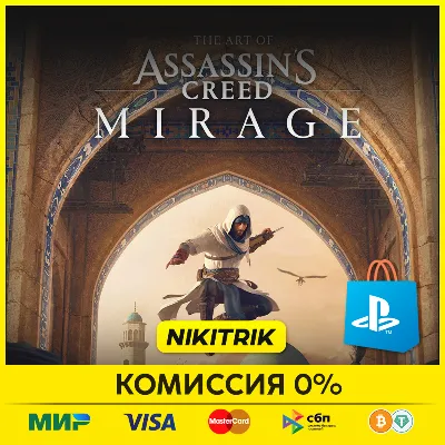 💜 Assassin&acute;s Creed МИРАЖ / MIRAGE ❗️ PS4/PS5 💜PS