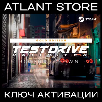 Test Drive Unlimited Solar Crown Gold Edition РФ+СНГ