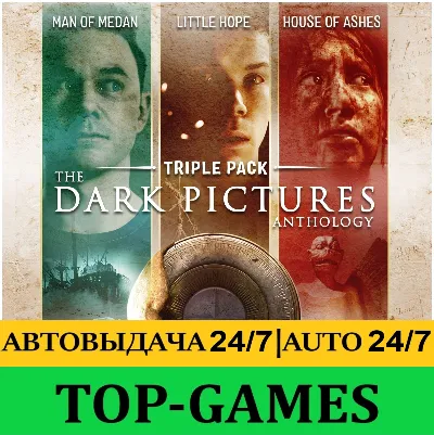 The Dark Pictures Anthology: Little Hope | АВЫТОВЫДАЧА 24/7