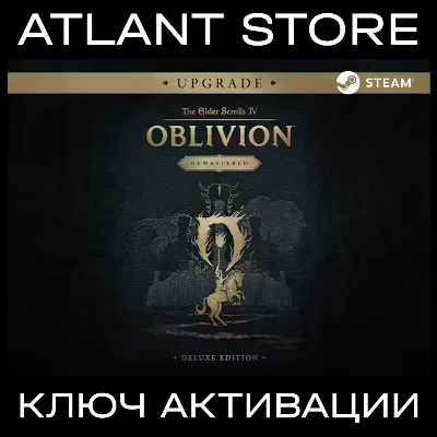 TES IV: Oblivion™ Remastered Deluxe Upgrade - РФ+УК+СНГ
