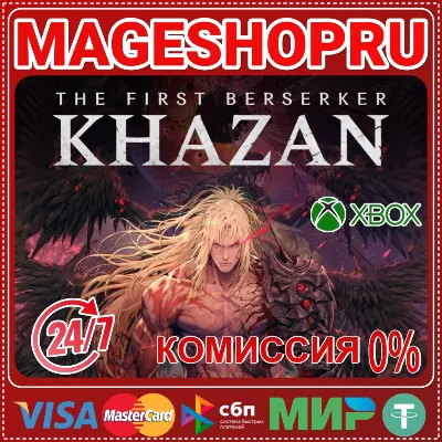 🟢The First Berserker: Khazan Standard XBOX SERIES X|S