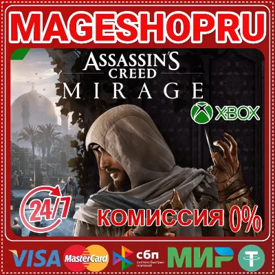 🟢🔥ASSASSIN&acute;S CREED® МИРАЖ⚡🌍XBOX One/X|S КЛЮЧ🎮✅