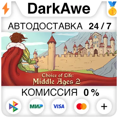 Choice of Life: Middle Ages 2 STEAM•RU ⚡️AUTO 💳0%