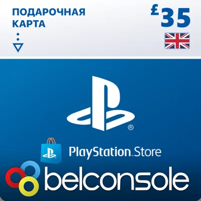 🔶PSN 35 Фунтов (GBP) UK + Поможем Выбрать PS Store
