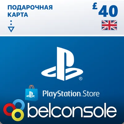 🔶PSN 40 Фунтов (GBP) UK [Карта Оплаты] Официально Ключ