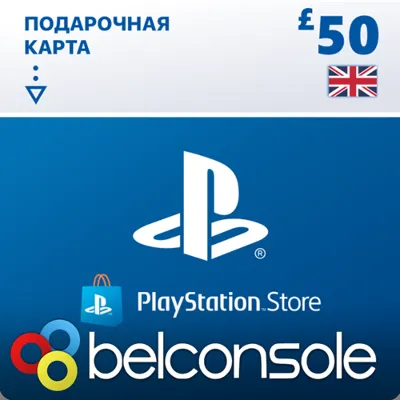 🔶PSN 50 Фунтов (GBP) UK + Поможем Выбрать PS Store
