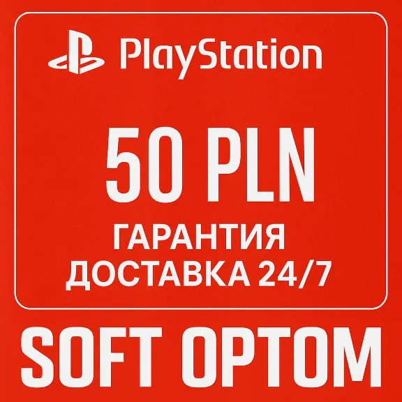 🔴 PAYMENT SBP-CASHBACK 5 PSN Playstation 50 ZL PLN🔴