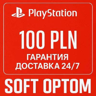 🔴 ОПЛАТА СБП + КЭШБЕК 5% PSN Playstation 100 ZL PLN🔴