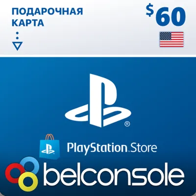 🔶PSN 60 USD ($) USA [Карта Оплаты] Официальный Ключ