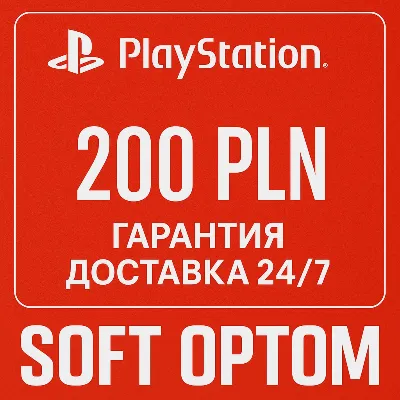 🔴 ОПЛАТА СБП+ КЭШБЕК 🔴 PSN Playstation 200 ZL PLN🔴