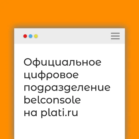 🔶PSN 750 Турецких Лир TRY Официально Сразу