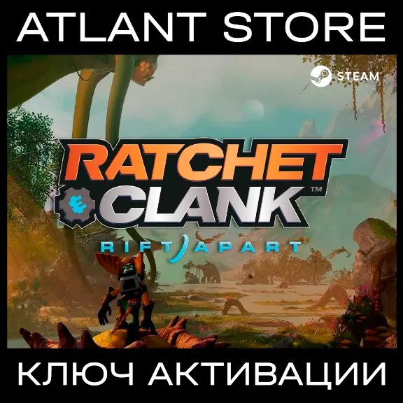 Ratchet & Clank: Rift Apart - Ключ - РФ+КЗ+УК+СНГ+ТР+ЕС