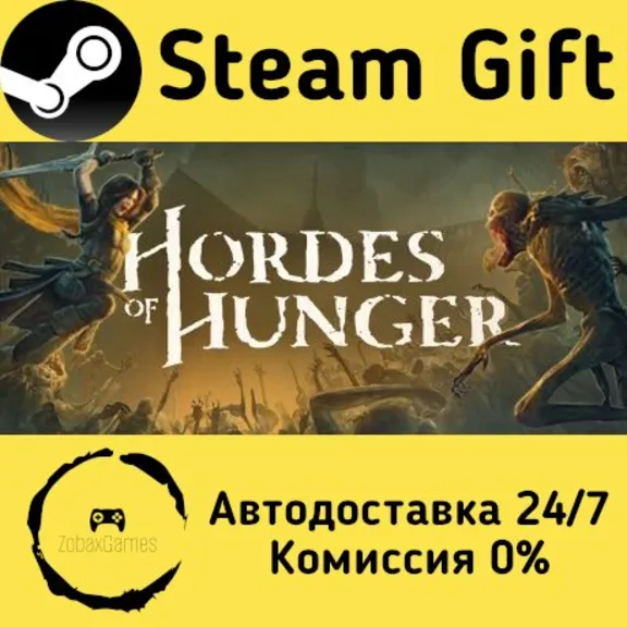 🚀 Hordes of Hunger 🤖 Steam Gift Russian ⚡ Autodelivery