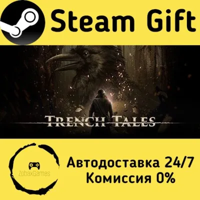 🚀 Trench Tales 🤖 Steam Gift Russian ⚡ Autodelivery