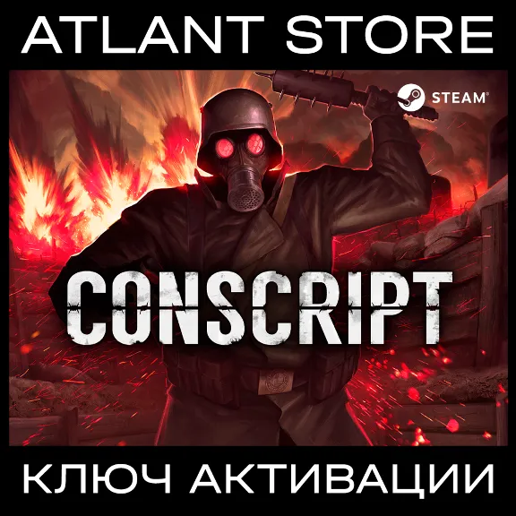 CONSCRIPT (Выбор издания) - Ключ Steam [РФ+СНГ+ТР]