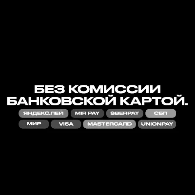 Frostpunk 2 - Ключ Steam - РФ+КЗ+УК+СНГ