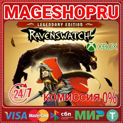 🟢🔥RAVENSWATCH: LEGENDARY EDITION🌍XBOX One/X|S КЛЮЧ✅