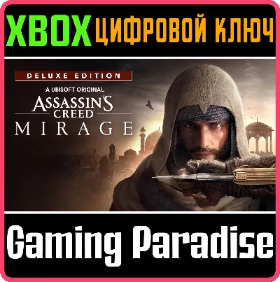 Assassin&acute;s Creed® Мираж – Deluxe Edition xbox ключ