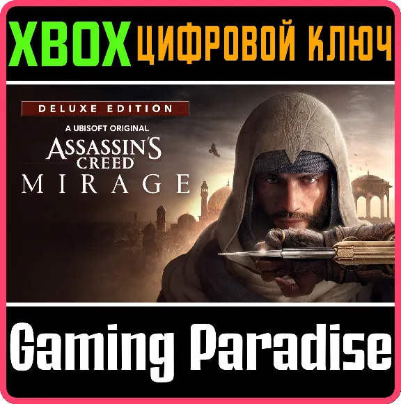 Assassin&acute;s Creed® Мираж – Deluxe Edition xbox ключ